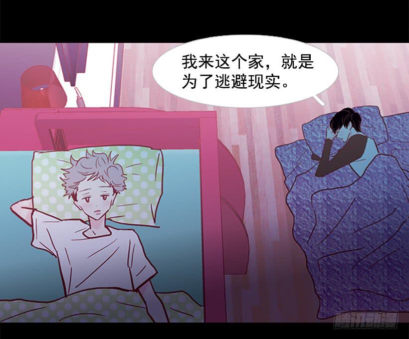 不要成为我的恩人-第94话
