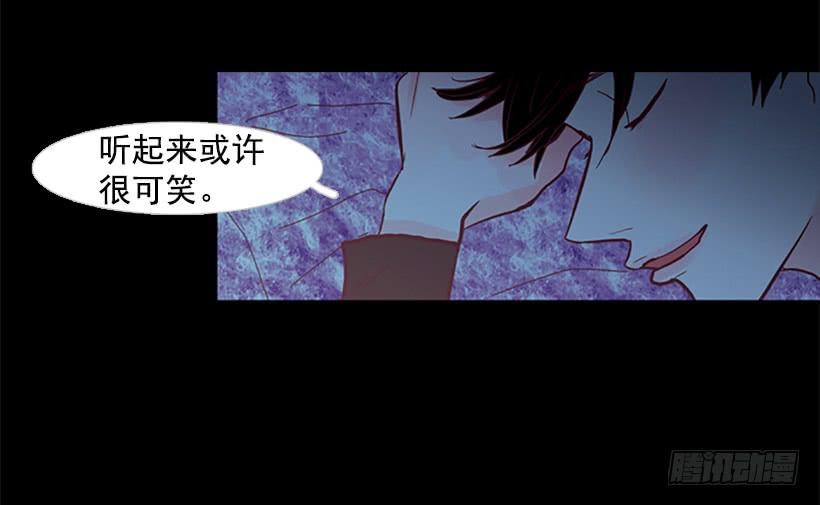 不要成为我的恩人-第94话