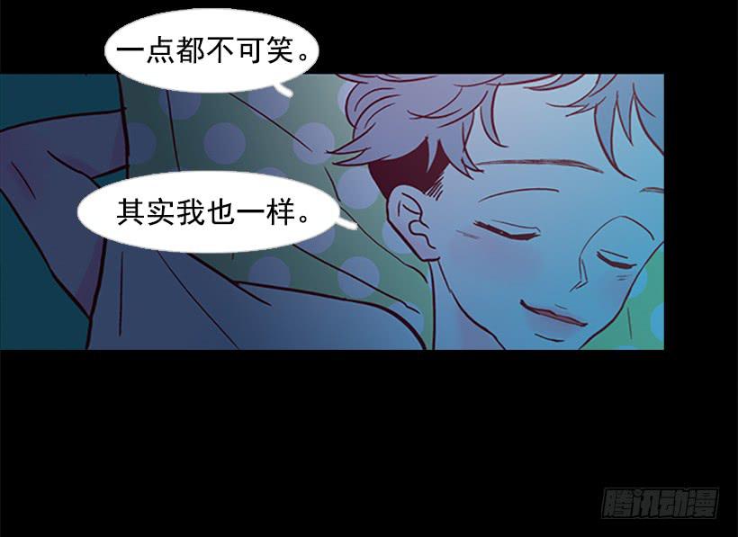 不要成为我的恩人-第94话