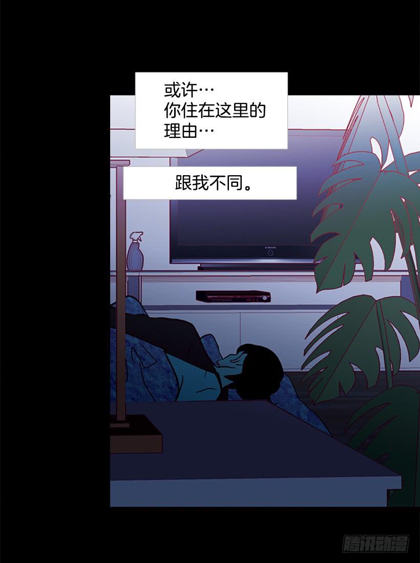 不要成为我的恩人-第94话