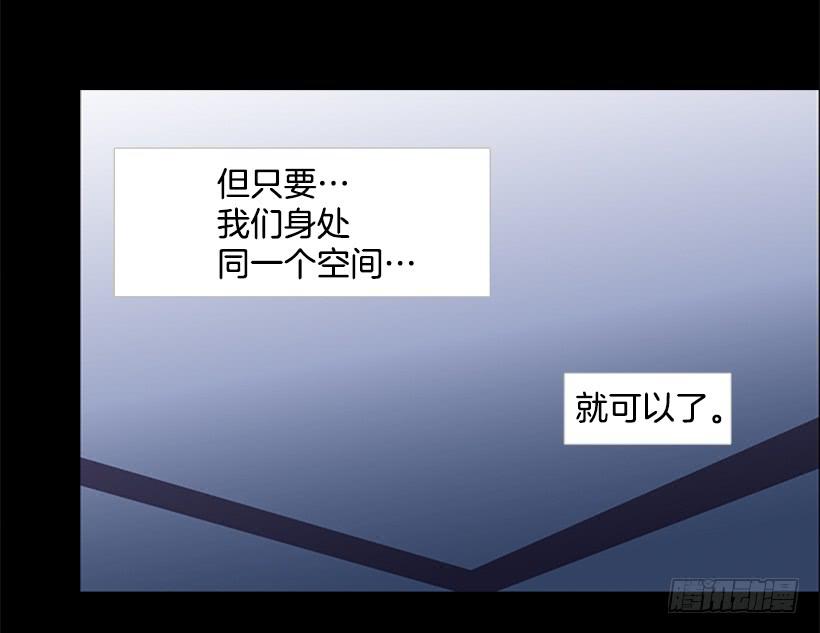 不要成为我的恩人-第94话