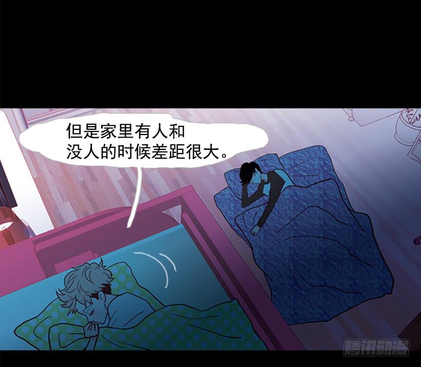 不要成为我的恩人-第94话