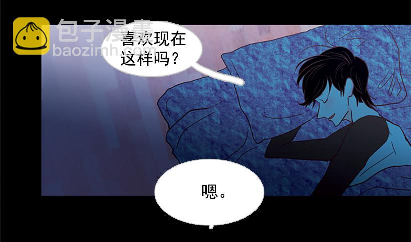 不要成为我的恩人-第94话