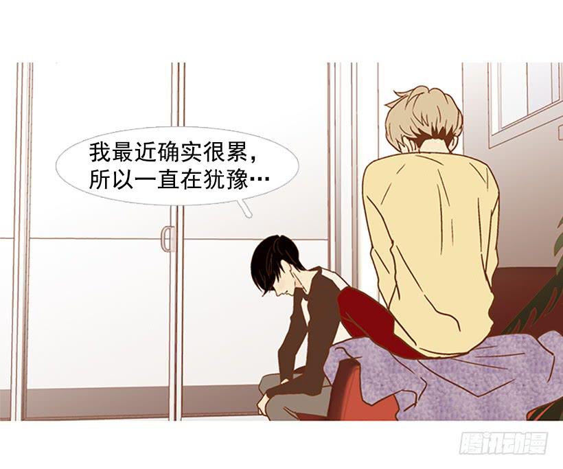 不要成为我的恩人-第94话