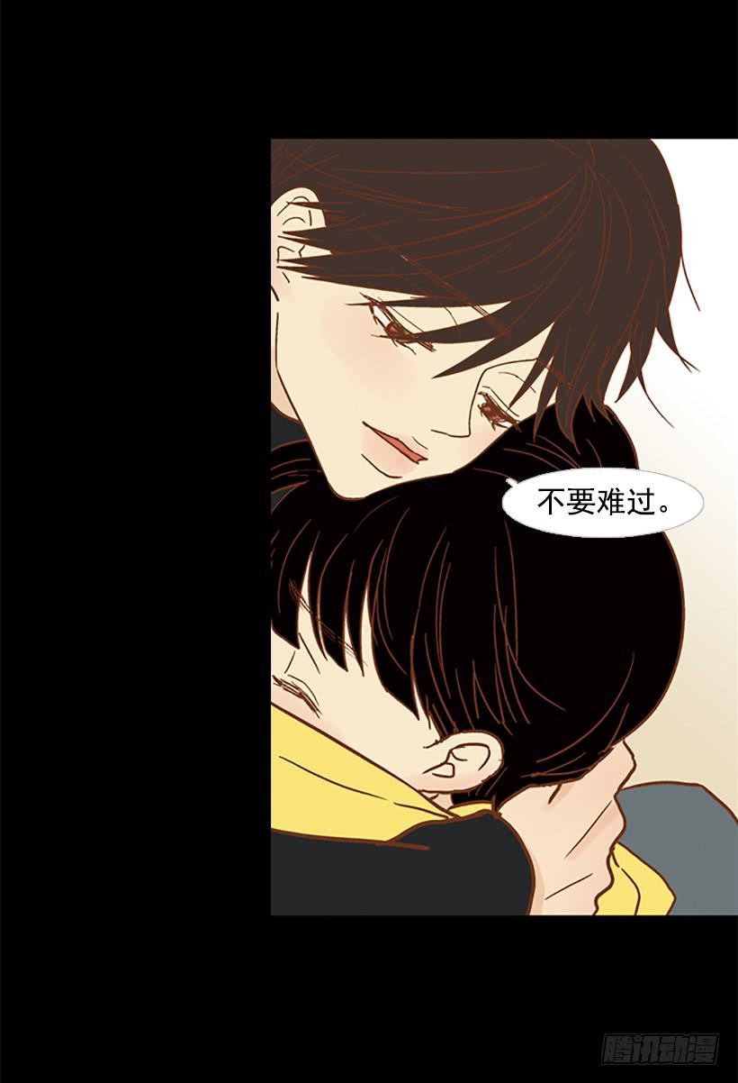 不要抛弃我-第96话