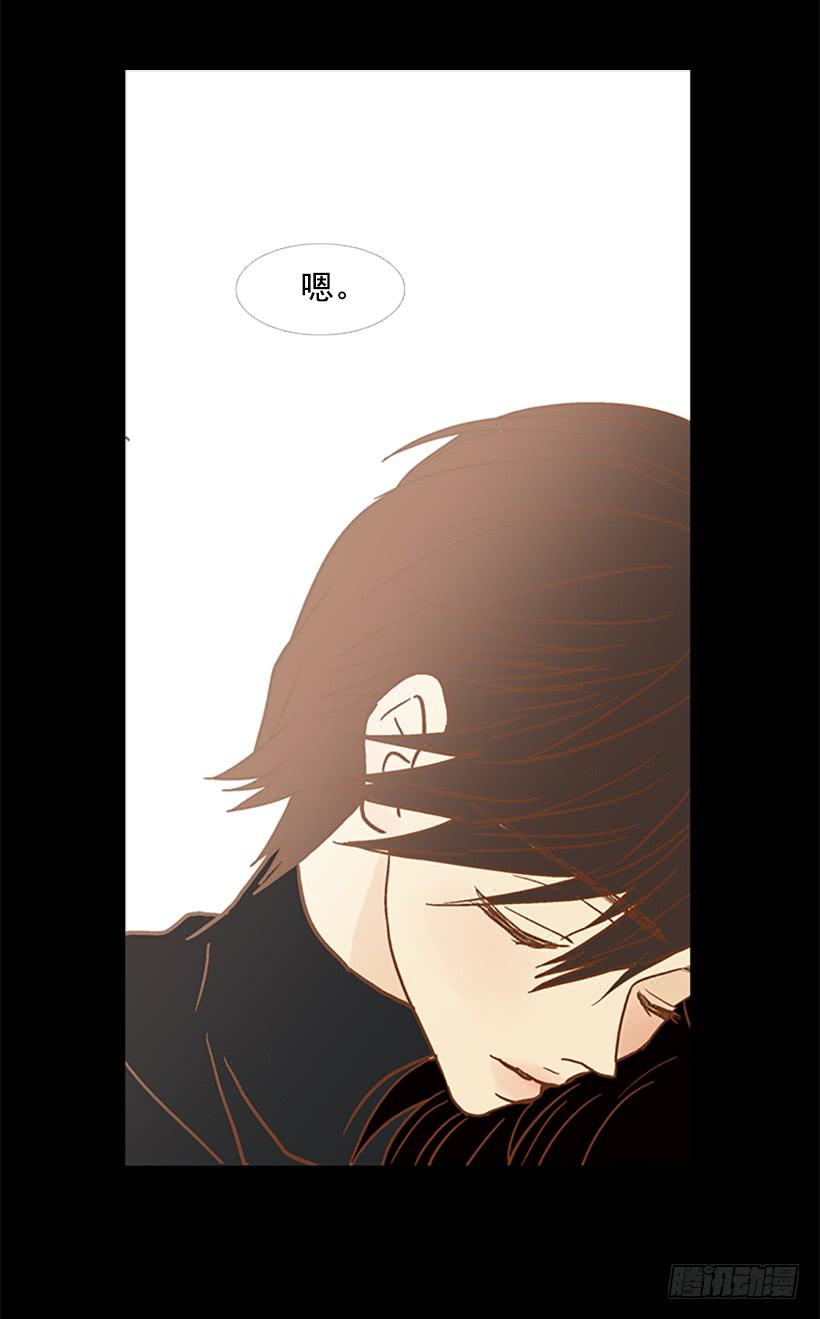 不要抛弃我-第96话