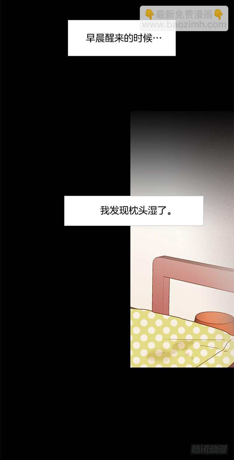 不要抛弃我-第96话