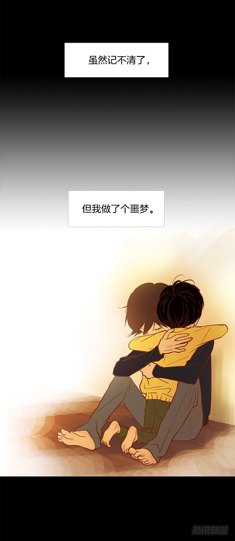 不要抛弃我-第96话