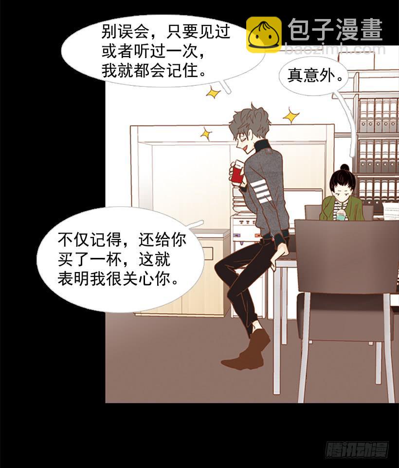 不要抛弃我-第96话