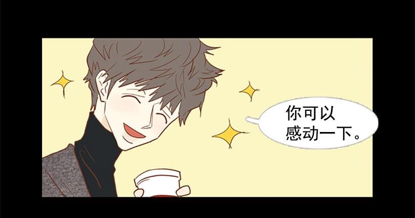 不要抛弃我-第96话