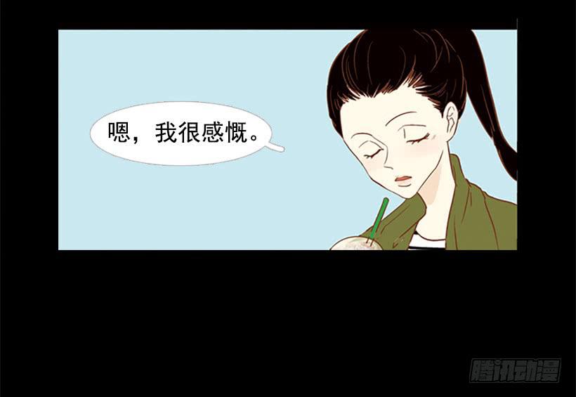 不要抛弃我-第96话
