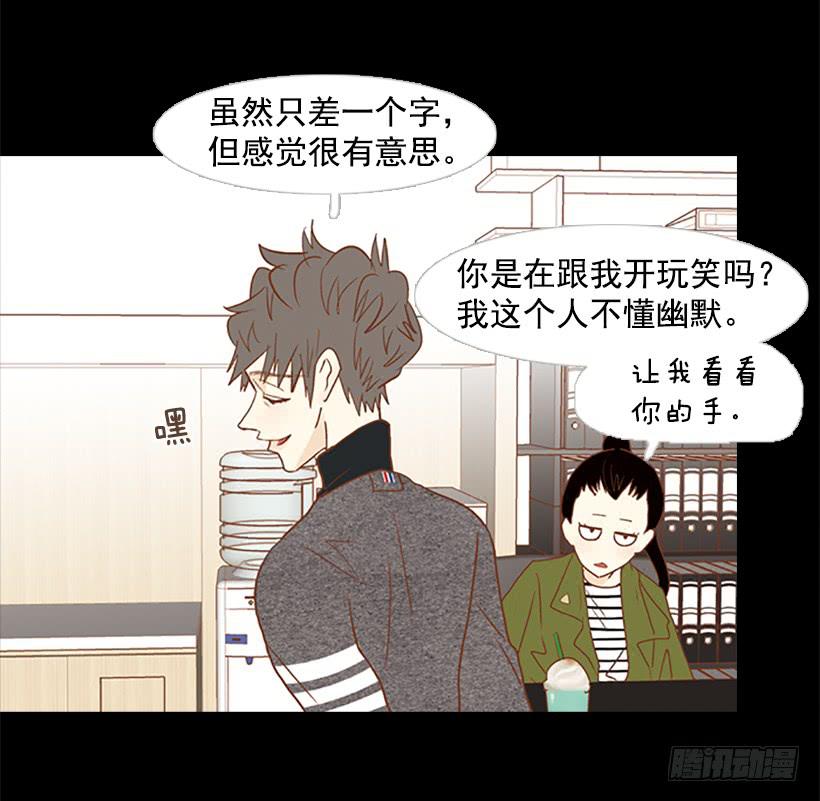 不要抛弃我-第96话