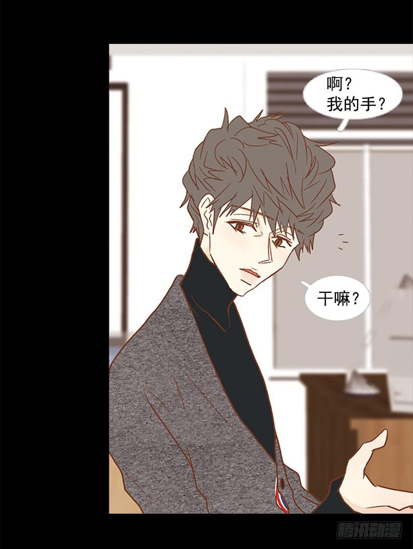 不要抛弃我-第96话