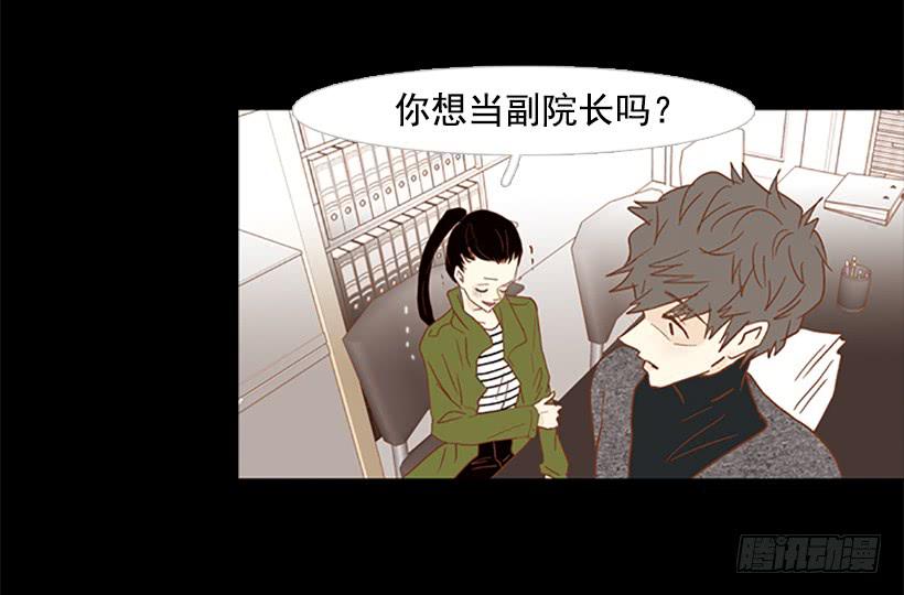 不要抛弃我-第96话