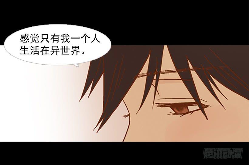不要抛弃我-第96话