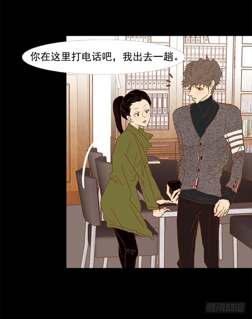 不要抛弃我-第96话