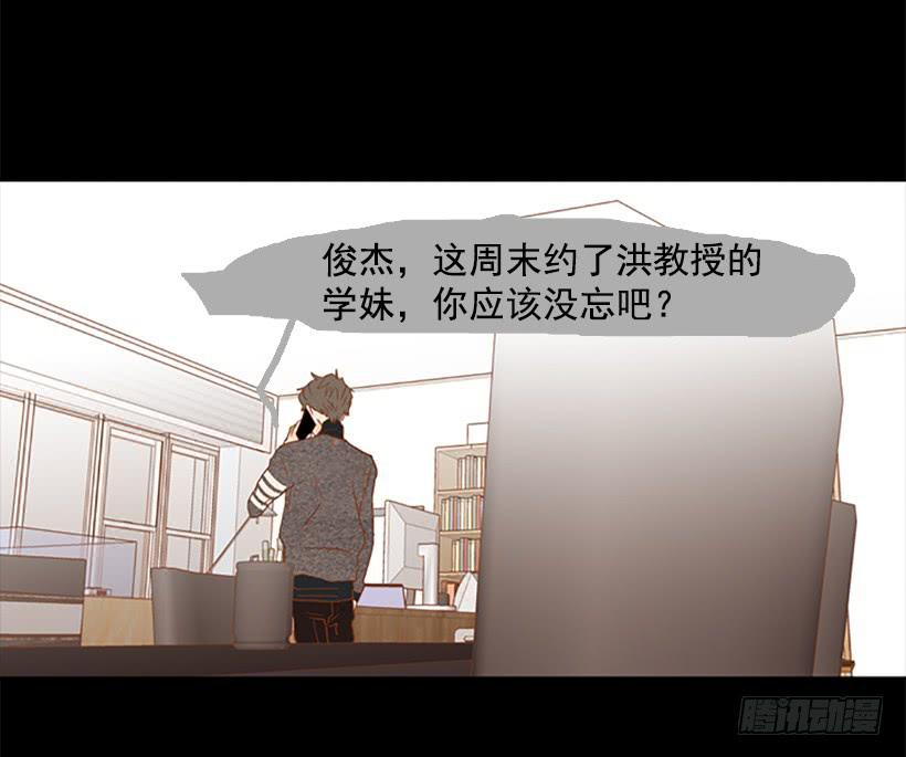 不要抛弃我-第96话