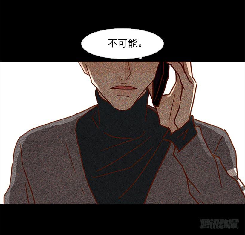 不要抛弃我-第96话