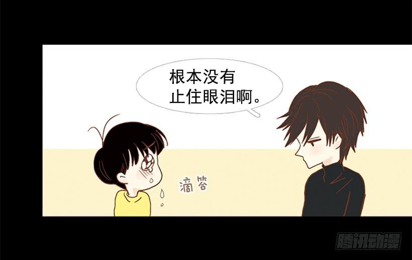不要抛弃我-第96话