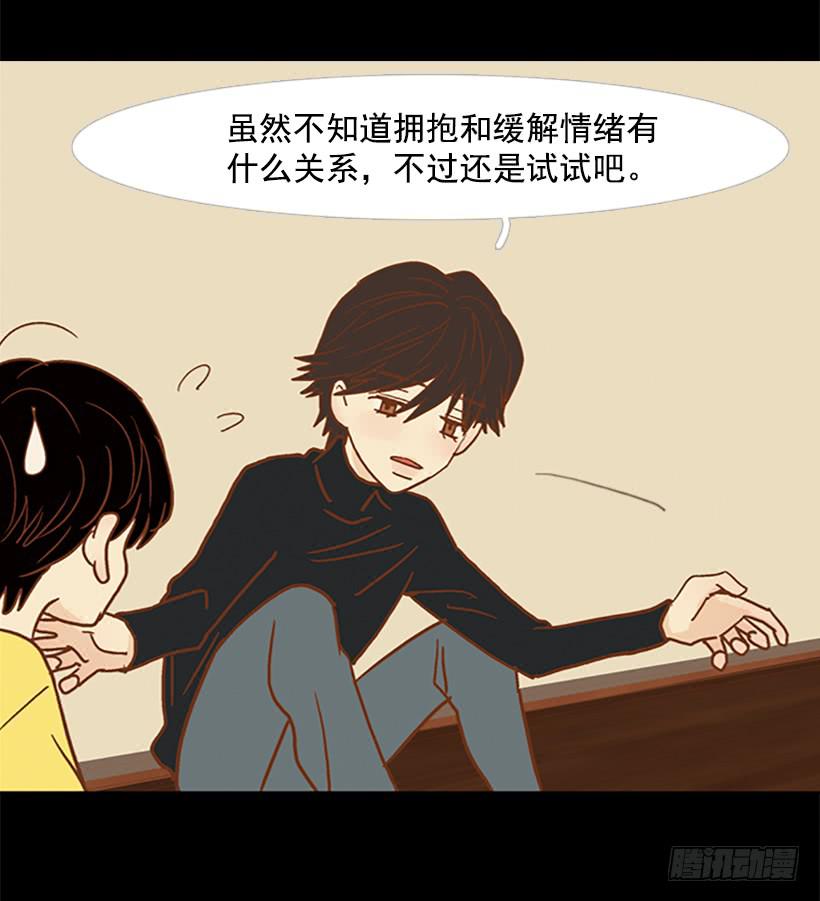 不要抛弃我-第96话