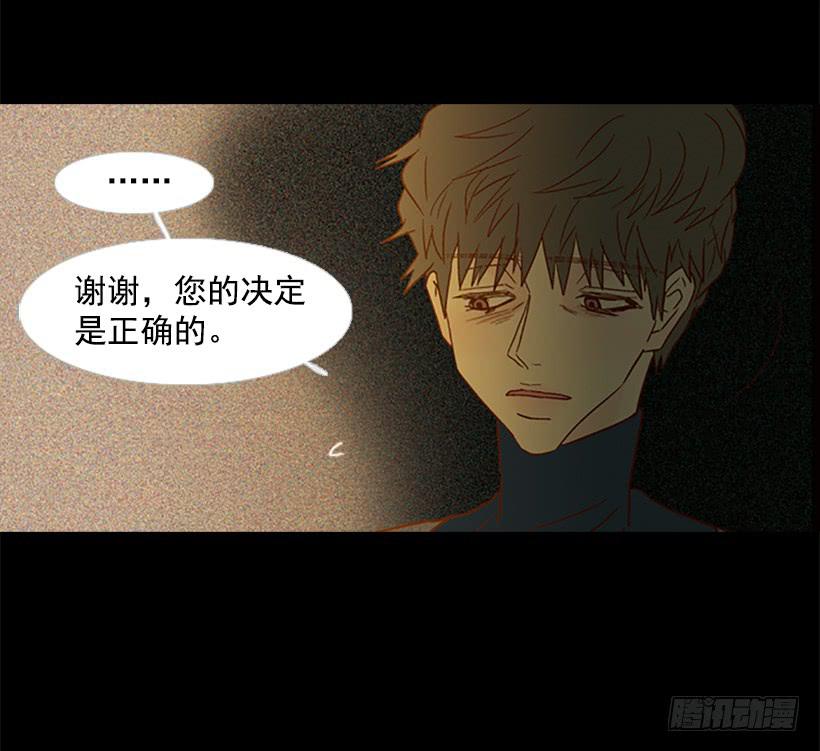 选择权在你手里-第98话