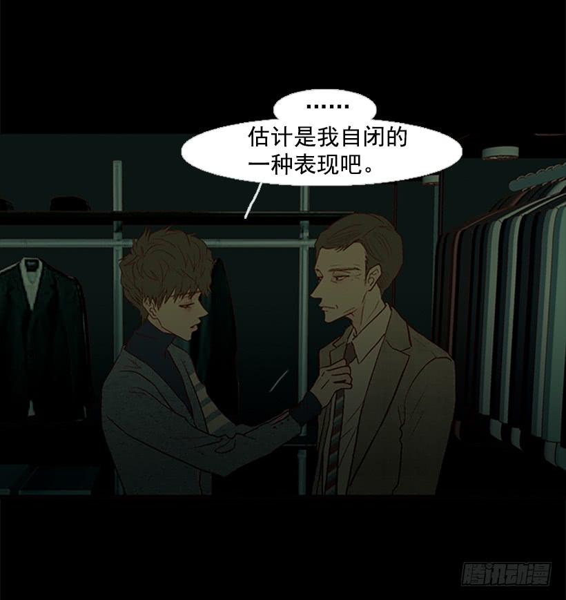 选择权在你手里-第98话