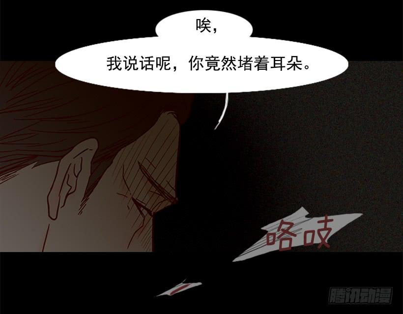 选择权在你手里-第98话
