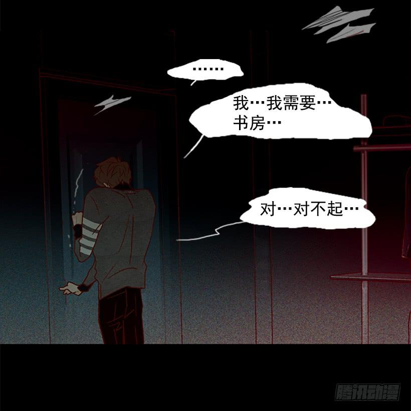 选择权在你手里-第98话