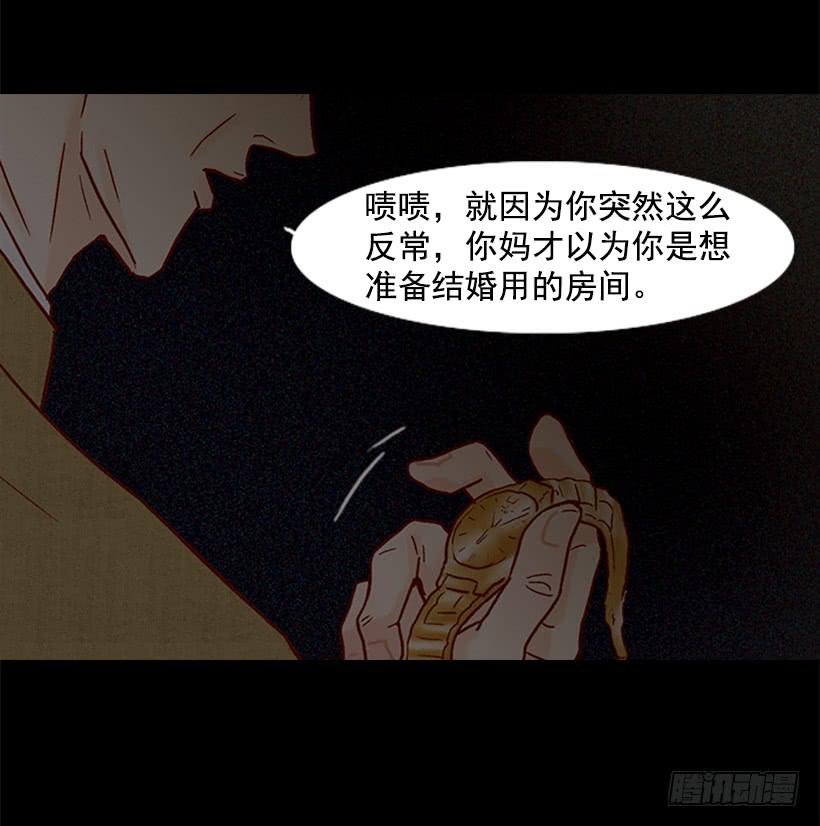 选择权在你手里-第98话