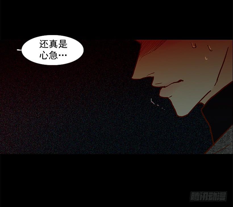 选择权在你手里-第98话
