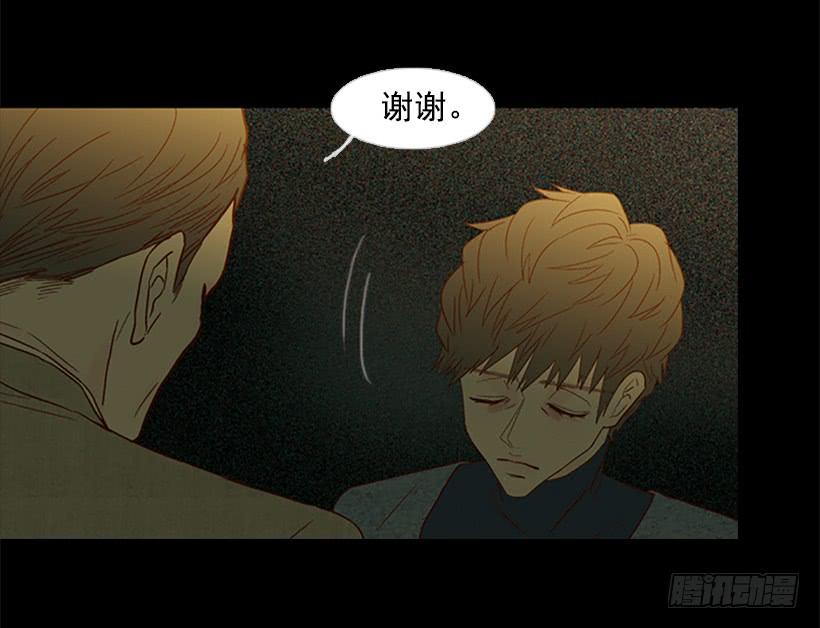 选择权在你手里-第98话