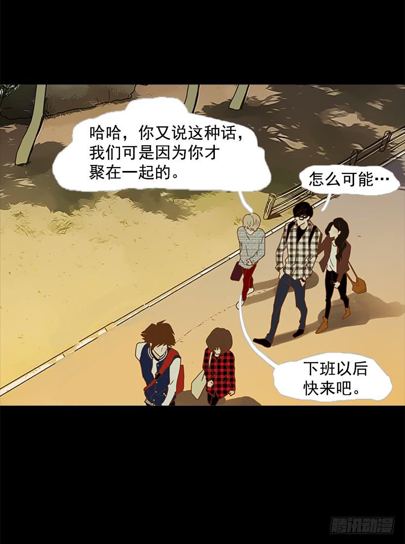 选择权在你手里-第98话