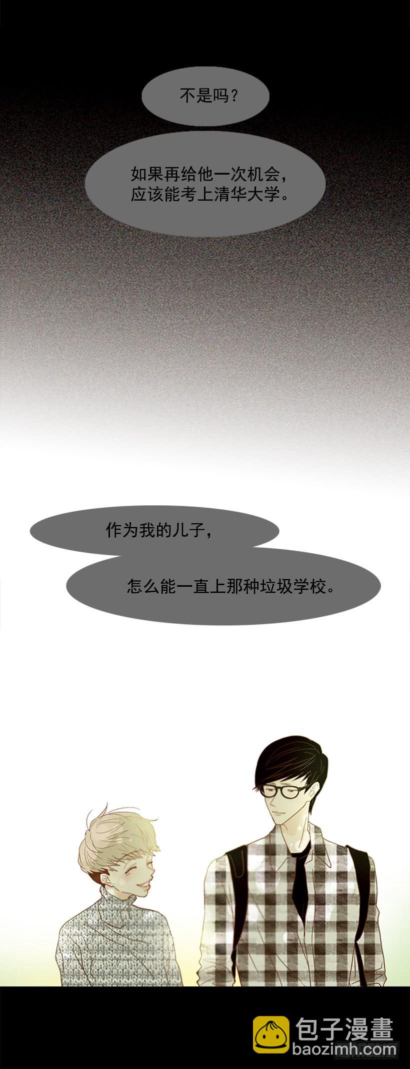 选择权在你手里-第98话