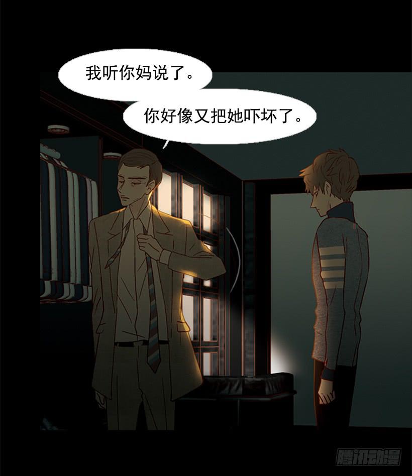 选择权在你手里-第98话