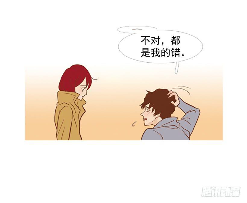 我感到了愧疚(1/2)-第100话