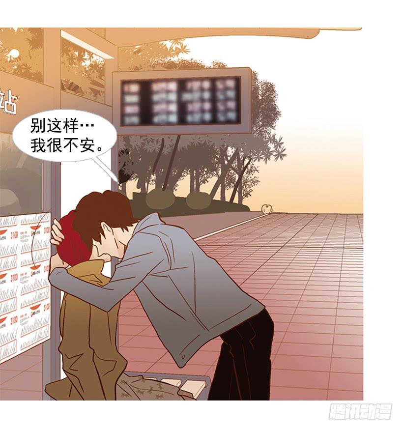 我感到了愧疚(1/2)-第100话