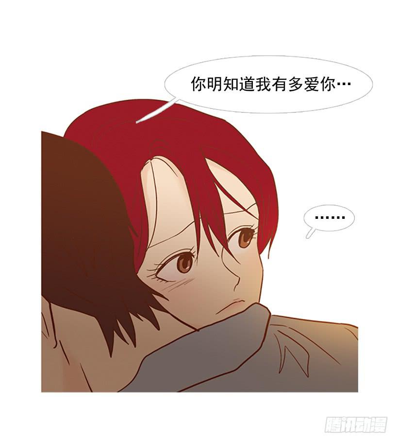 我感到了愧疚(1/2)-第100话