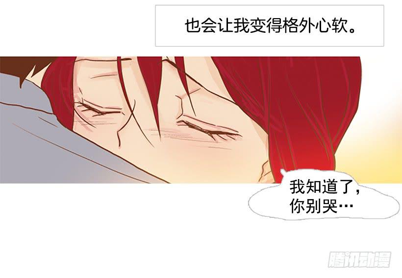 我感到了愧疚(1/2)-第100话