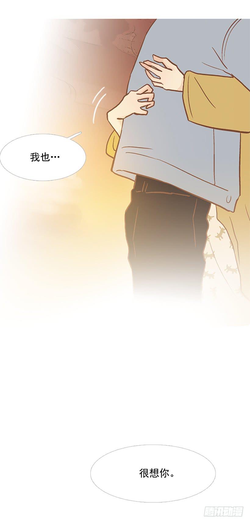 我感到了愧疚(1/2)-第100话
