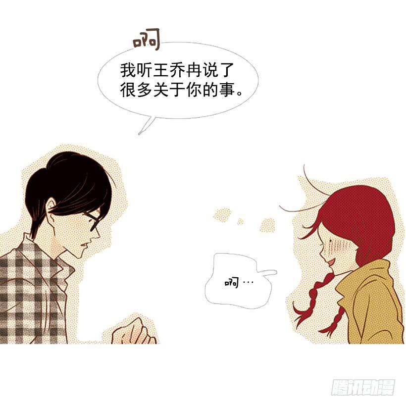 我感到了愧疚(1/2)-第100话