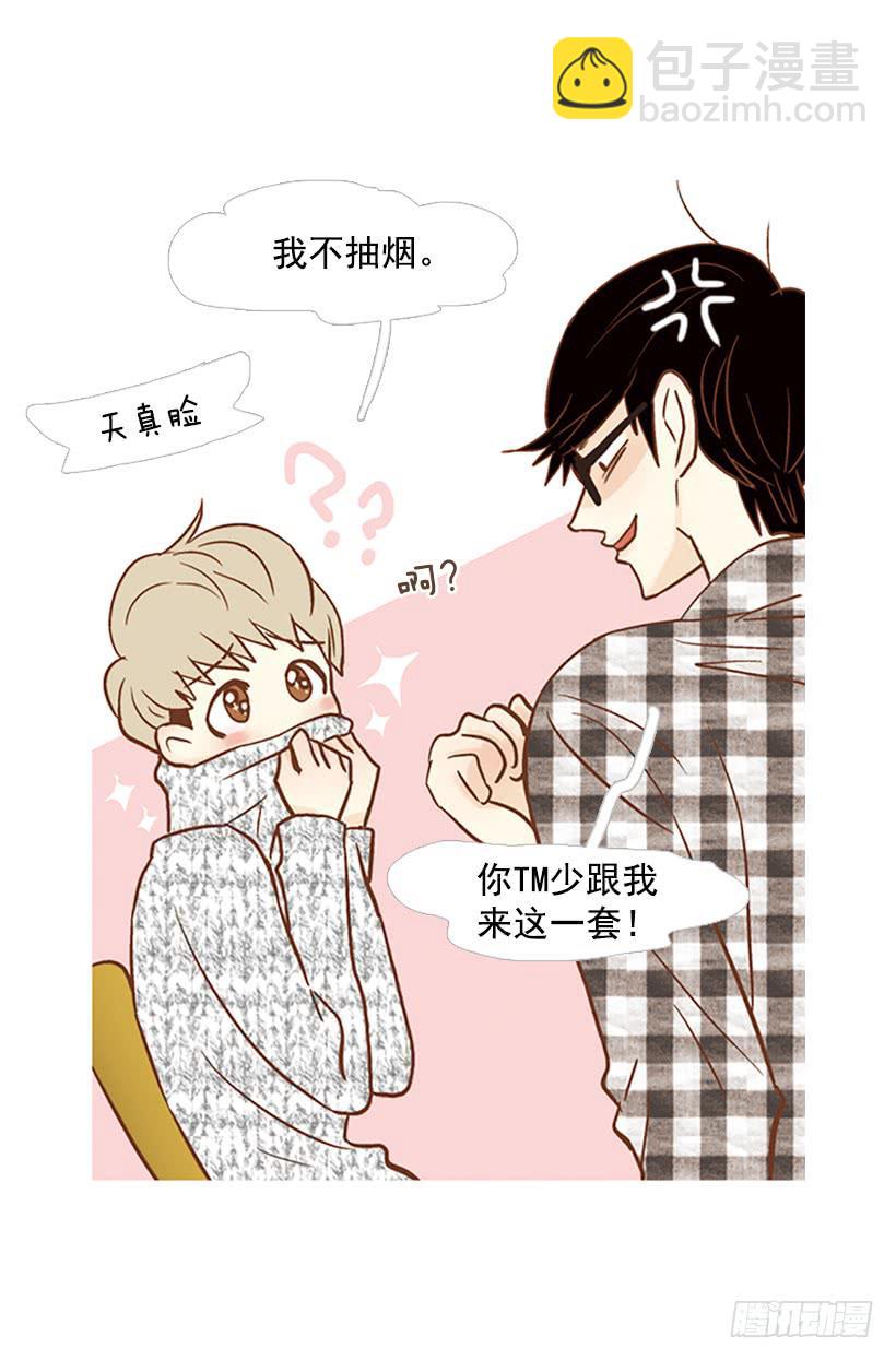 我感到了愧疚(1/2)-第100话