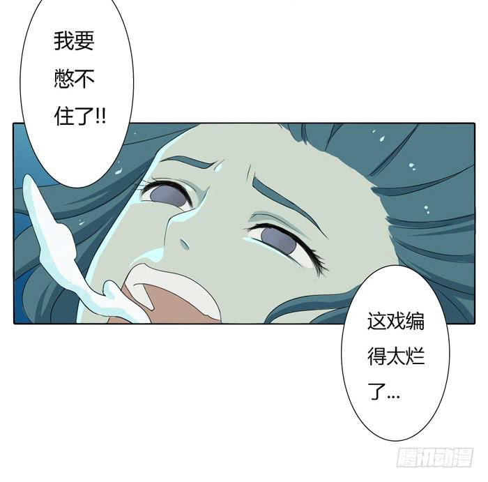 惊魂未定（上）-第2话