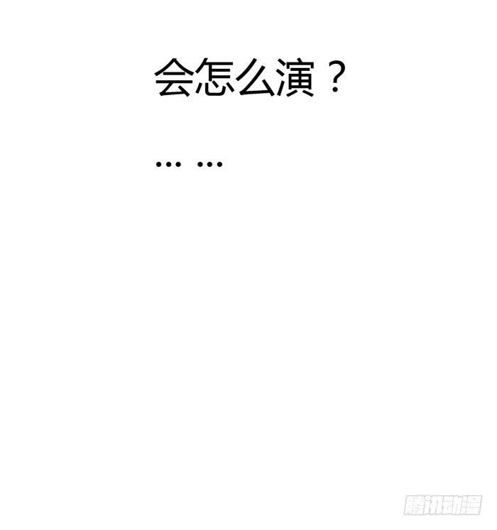 惊魂未定（上）-第2话