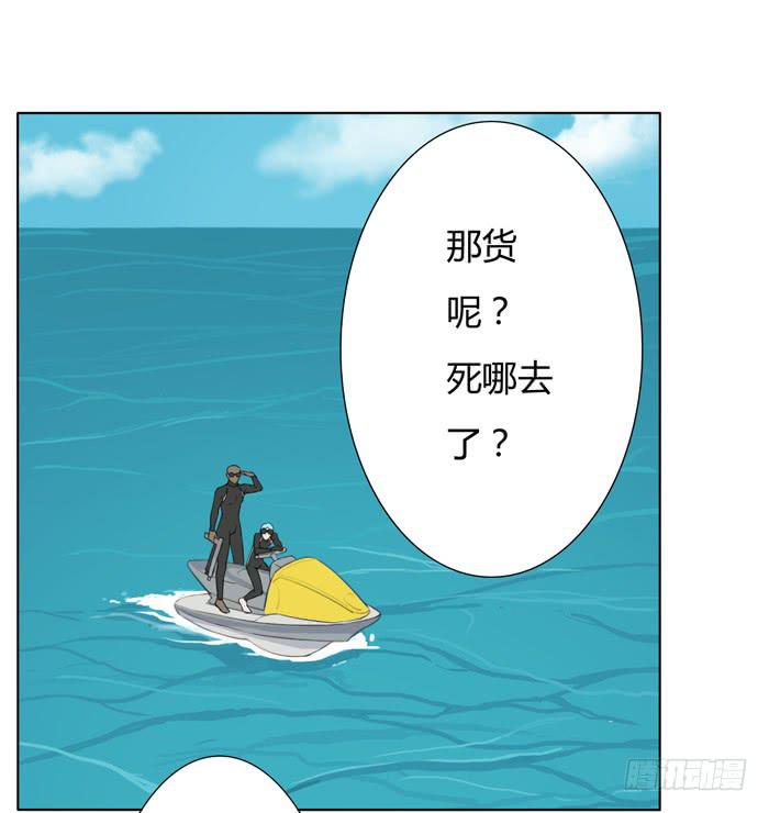 惊魂未定（上）-第2话