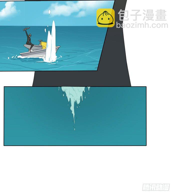 惊魂未定（上）-第2话