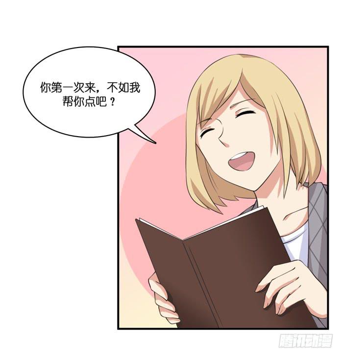 第102话(1/2)-第102话