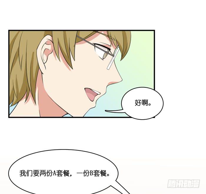 第102话(1/2)-第102话