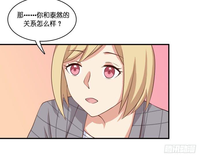 第102话(1/2)-第102话