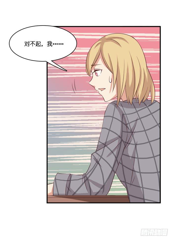第102话(1/2)-第102话