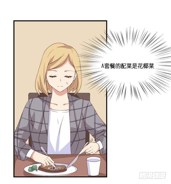 第102话(1/2)-第102话